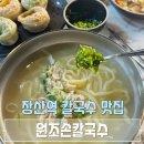 세종월드프라자 이미지