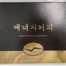 &#34;이 커피 마시지 마세요&#34;...식약처 전격 회수, 왜? 이미지