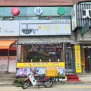 토속밀냉면.칼국수