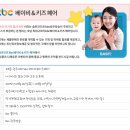 희망의료기 | [UD 블링]광주베이비페어 광주여대베이비페어 kbc베이비&amp;키즈페어 이유식 까꿍맘마,처음맘마 상담후기