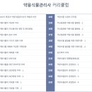 우리이러닝평생교육원 티스토리