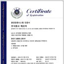 주식회사 모아기업 이미지