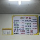 영심이네 만두국수