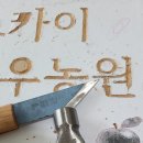 심우농장 이미지