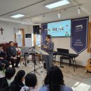 2026년 산돌자연학교 제15회, 제9회 산돌자연유아선교원 입학식 이미지