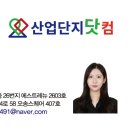 제이에스(JS)산업 이미지