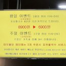 포아이니 풍무점 이미지
