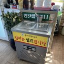 [솔직 맛집 후기 #107] 인천 영종도 / 김종수 멸치 국수