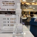 씨유 광교서희스타힐스점 | 광교 미용실 추천 💇‍♀️ 무료주차 가능한 살롱'정성에서 염색 &amp; 컷트 후기