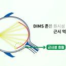 대학병원안경원 이미지