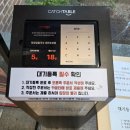 장원치과의원 | 유성구 맛집 장원갑 칼국수 대전 유성점 웨이팅 꿀팁