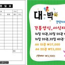 한라건기