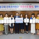 몽쉘베베산후조리원 이미지
