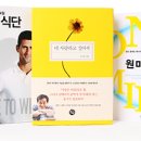 원마인드 이미지