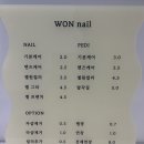 원네일 네이버블로그