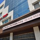 삼전역 1번출구 옆 | 삼전역 1번출구 유담들밥 다온재