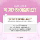 자궁선근증한의원 자주 복통이 느껴진다면