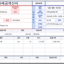 태양광 10월 발전분 계약시장 rec 단가 비교 이미지