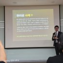 굳파트너 네이버블로그