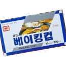 삼진은박