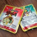 보금이불