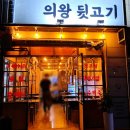 한백이길 이미지