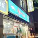 향어나라 이미지