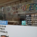 용호4동행정복지센터 이미지
