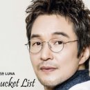 버킷리스트 이미지