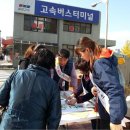 아산시중독관리통합지원센터 이미지