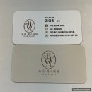 남산초등학교 | 대구 중구 남산동 피부관리 로아 에스테틱 웨딩관리 여드름 케어 후기