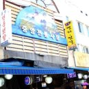 통영애꿀빵