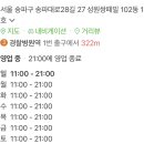 송파미소병원 이미지