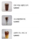 단골커피 이미지