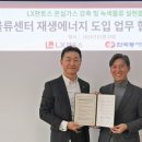 동서종합가스 이미지
