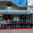 소금포역사관 미디어투데이