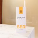 아미몽 | 아미몽 스쿠알란세럼 후기