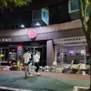 경주한의원 이미지