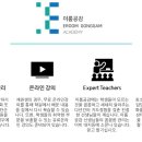 이룸공감