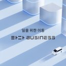 비즈니스로 이미지