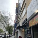 트라이얼스타 C동 | 대전 둔산동 하루헤어 카나토 클리닉 후기