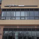 사동 이미지