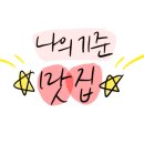 블랙골드 카페 이미지