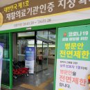 남산병원 이미지