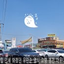 아우내 태양광발전소 네이버블로그