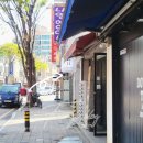 벌말로147번길 이미지