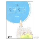 성가농장 이미지