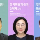 한국성서대학교 교육대학원 이미지