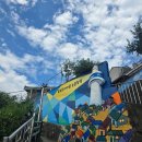 수지네 민박 이미지