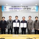 국립원예특작과학원